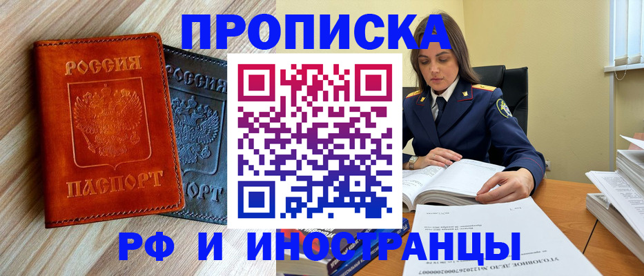 регистрация для школы в Сысерти