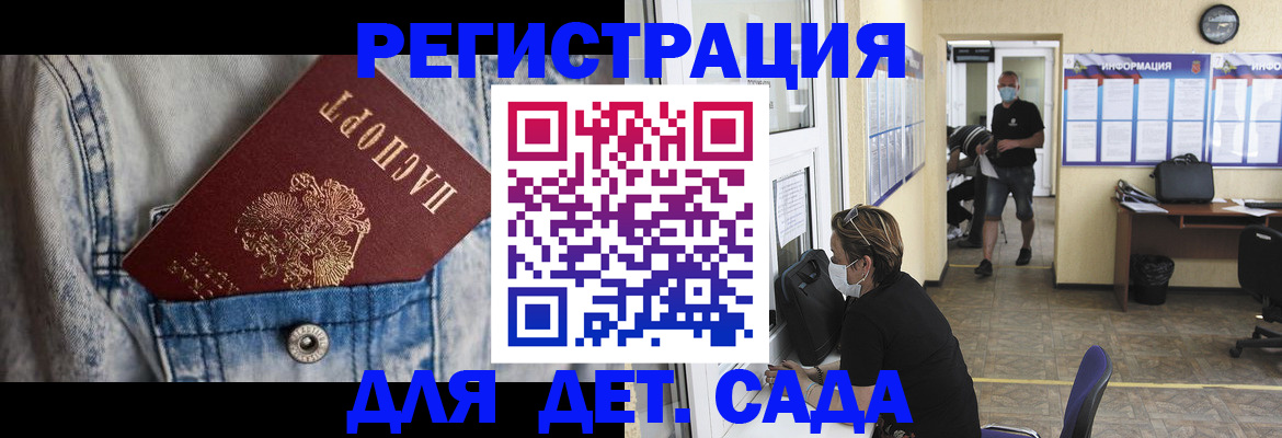 прописка паспорт в Сысерти